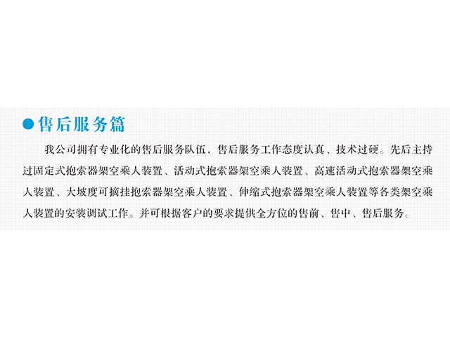 5E对战平台变频器,5E对战平台轮衬,5E对战平台驱动轮构件,湖南5E对战平台有限公司