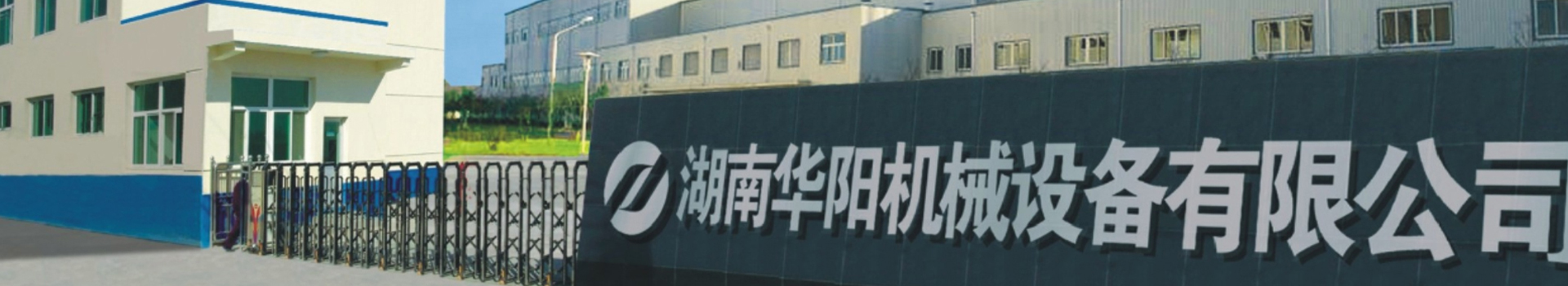 湖南5E对战平台有限公司_5E对战平台变频器|5E对战平台轮衬